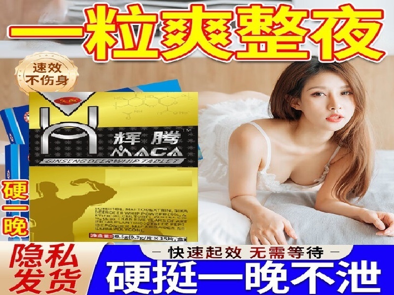 乖乖听水药业总部大楼