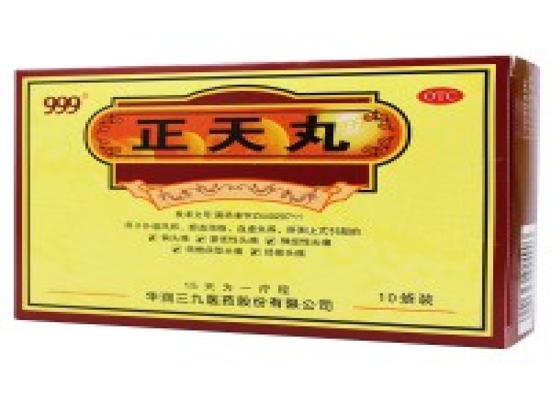 乖乖听水药业研发中心实验室