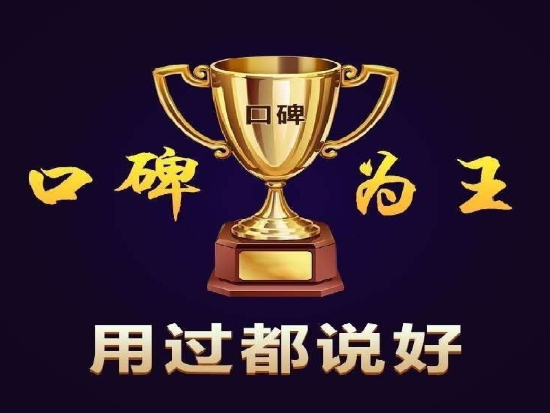 乖乖听水药业骨碎补系列产品展示